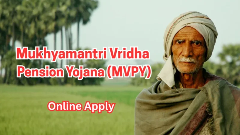 Mukhyamantri Virdha Pension Yojana