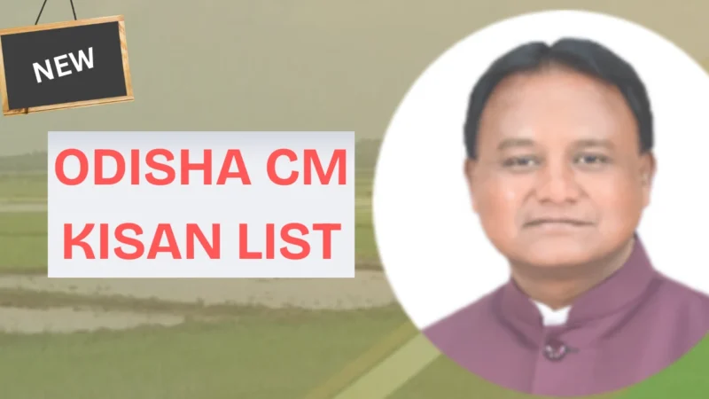 CM KISAN Yojana Odisha List