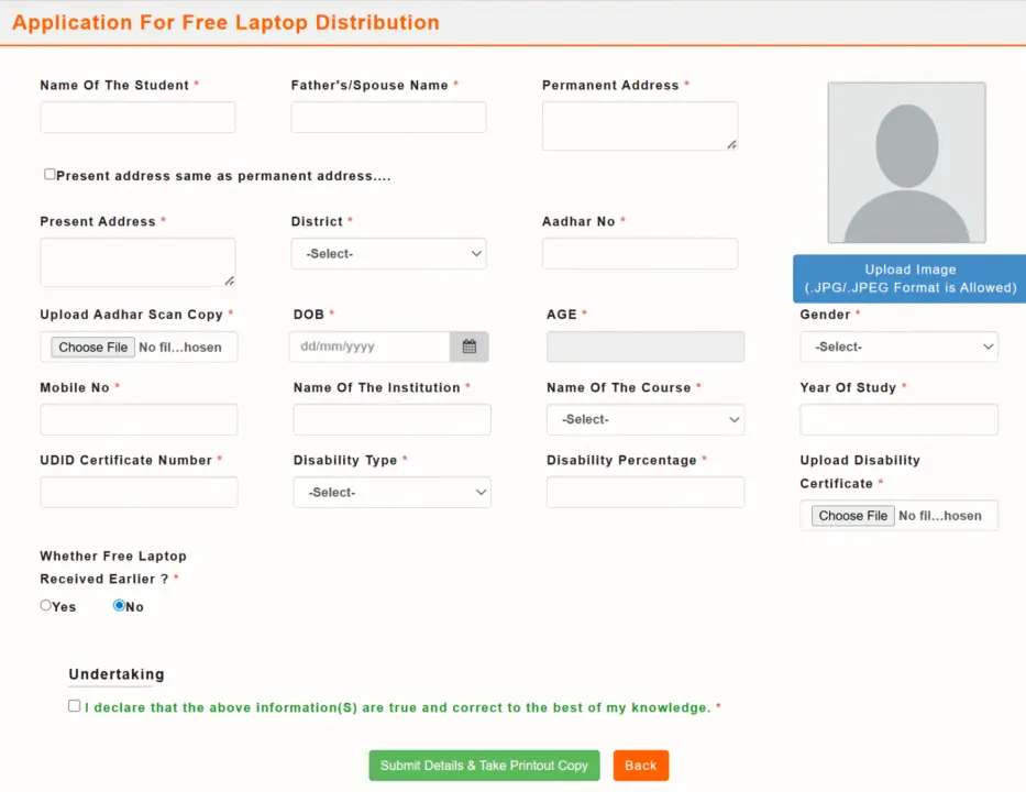 Odisha Free Laptop Scheme Application Form 