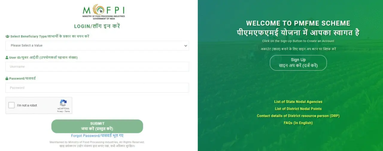 PM FME Scheme Portal Login