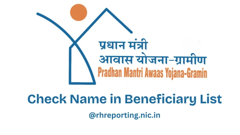 PMAY Gramin Beneficiary List