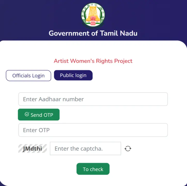 Public Login