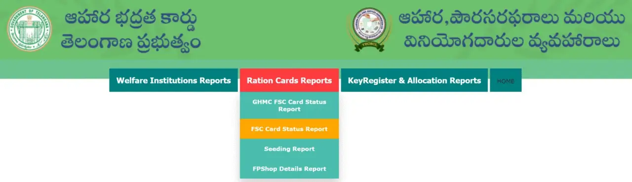 Telangana FSC Card Status Report