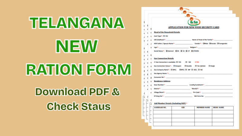 Telangana New Ration Card Form