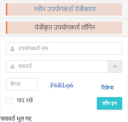 vishwakarma-shram-samman-yojana-portal
