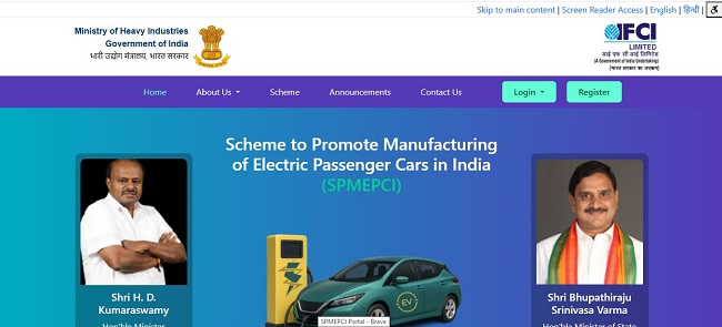 IFCI website