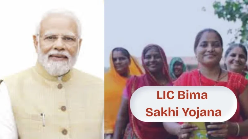 LIC Bima Sakhi Yojana