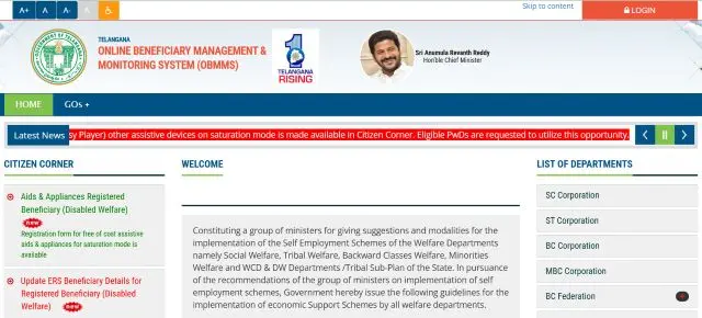 Rajiv Yuva Vikasam Scheme List Portal