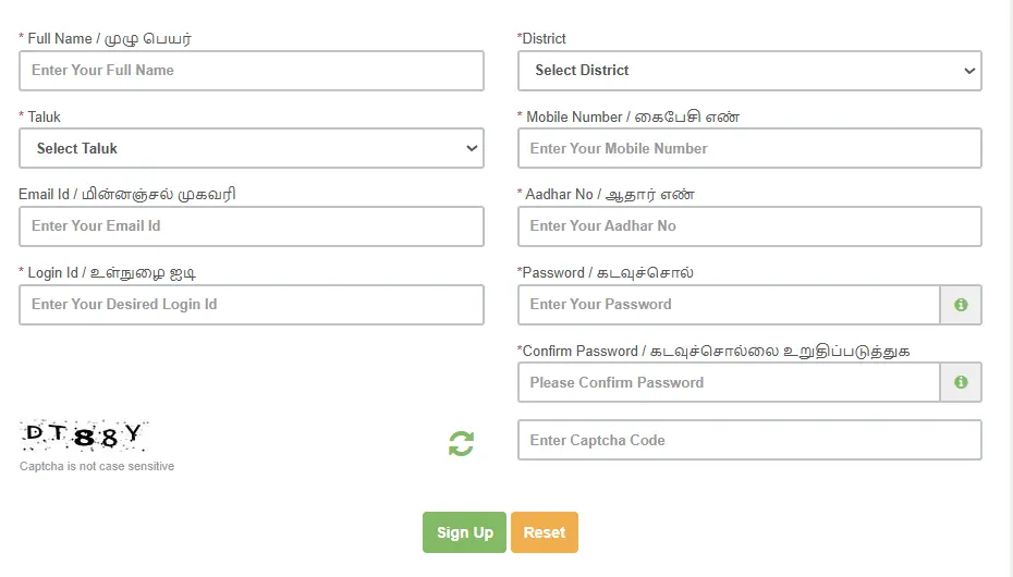 Widow Pension Scheme in Tamil Nadu application Form