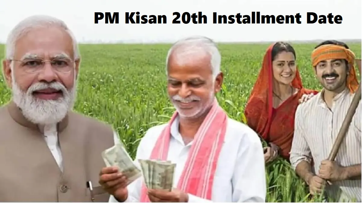 pm-kisan-20-intallment-date