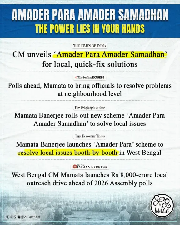 Amader Para Amader Samadhan
