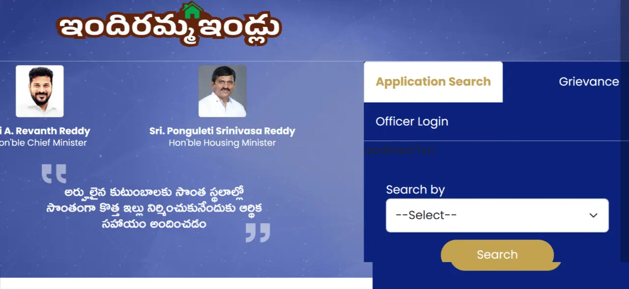 Application Search