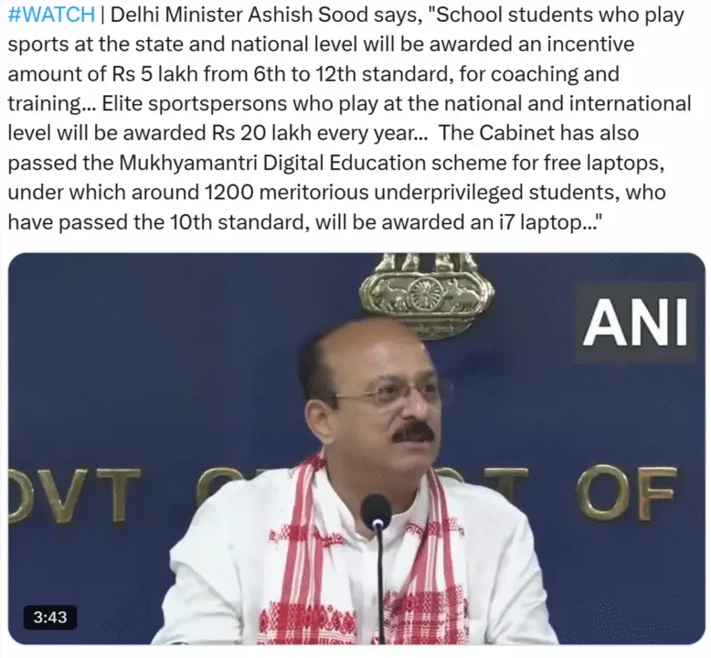 Mukhyamantri Digital Education scheme