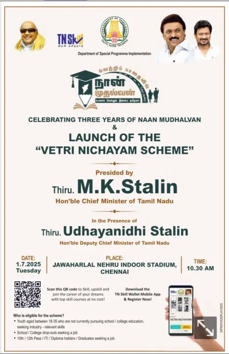 TN Vetri Nichayam Scheme